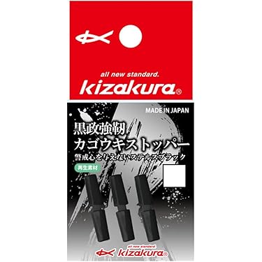 Amazon.co.jp 最新リリース: 釣り用ウキ の新着ランキングです。
